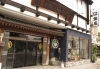 (有)鱗屋商店