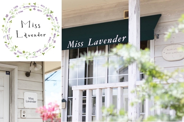 「Miss Lavender（ミス ラベンダー）」生活を楽しくしてくれるオリジナルのリバティプリント雑貨