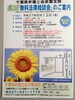 「『無料法律相談会』」