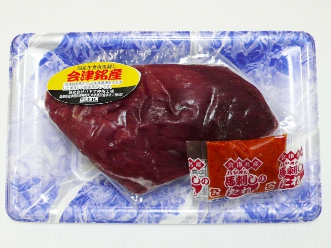 会津銘産馬刺し スーパーいまがわ 紫雲寺店のニュース まいぷれ 新発田 胎内 聖籠