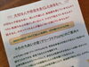 「２３日（木），２６（日）「わかちあいの会」を行います」