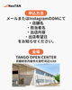 「【キッチンカー出店者募集】NeoTAN-丹後オープンファクトリー2026-で一緒にイベントを盛り上げませんか？出店料は無料です！」