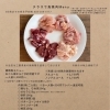 鳥焼肉