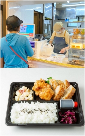 ゆうすいポイントの加盟店です！　お声がけください。「鳥野商店」