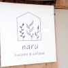 カラオケ＆cafebar naru