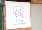 カラオケ＆cafebar naru