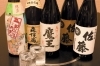 プレミア焼酎も揃っています。「もつ鍋 岩本」