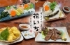 「瀬戸内dining花いち」真心を込めた新鮮な料理を、お手頃価格でお届け致します！