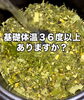 「あなたの基礎体温は36℃以上ありますか？【宮崎市 脳洗浄 筋膜リリース よもぎ蒸し 美肌育 LIHI】」