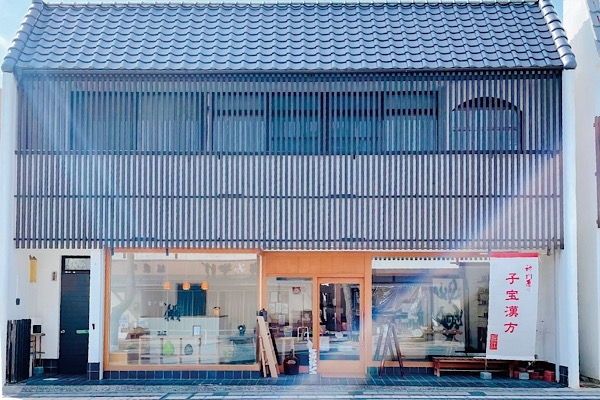 「堀江薬局本店 艸楽」大正13年創業老舗漢方薬局がプロデュース薬膳茶のお店です