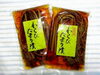 「わらび醤油漬」