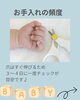 「8ヶ月ベビーの爪切りお悩みへ〜タイミングと基本のコツをお伝えします」