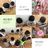 「時計製作【交野市・保育園・一時預かり・月極保育】」