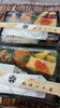 「【新商品】ミックスフライ弁当［秋］、だし巻き玉子弁当、かぼちゃコッペパン、シフォンケーキ［秋バージョン］【続々登場】」