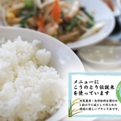 地産地食堂てらや：特別栽培米「こうのとり伝説米」を使ったメニューが食べられるお店