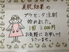 「プラセンタ注射しております☆☆☆          ～広島県三次市で優雅なデトックス（体内浄化）を「もねこハウス」でしませんか」