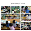 「図書館に行きました♪【交野市・保育園・一時預かり・月極保育】」