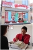 江戸川区役所そばの店舗。ご来店での相談ももちろんOKです！「ベンリー江戸川中央店」
