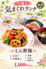 ミニ酢豚「○・。＊　今週の気まぐれランチ　＊。・○10/12～ 10/18まで」