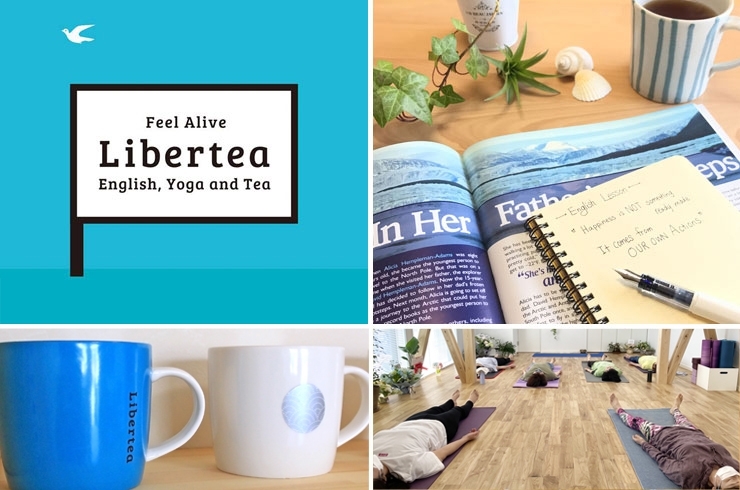 「Libertea」英語とヨガと時々紅茶の教室