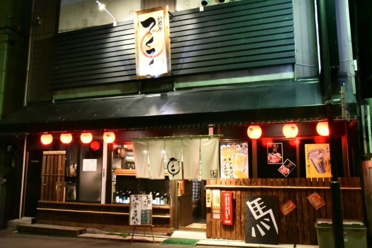 「静屋通り酒場 い酒や てくてく」昭和の古き良き時代へタイムスリップしたような懐しさを感じる店