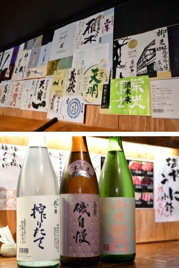 日本酒は、旬の食材に合わせ、おすすめのものをご用意しています「静屋通り酒場 い酒や てくてく」