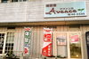 無料体験は随時受付ています
塾生みんなでお待ちしています！「補習塾 アヴァンセ」