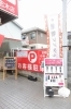 店舗右側の外階段から２階へお越しください。１階は別の会社です「レンタル＆クリーニング工房ライフ」