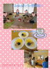 「☆ふわふわりin匠建設☆～ベビーマッサージって・・・～」