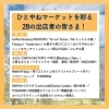 「12/14（日）は「ひとやねマーケット」へ！今年残り少ないイベント出店です！」