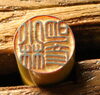 手彫り印鑑を仕上げたらこんな感じになった画像「実印、銀行印はお任せ下さい」