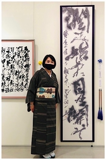 今年1月に開催された所属している「書研墨林」の展覧会の作品「書道研究 小桃会 仁井田小丘」