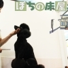 ぽちの床屋さん