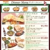 セットメニュー２