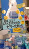 「化粧くずれが気になる」