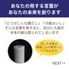 「言葉が未来を創る！マイナスな言葉で未来の扉を遮っていませんか？（=^ェ^=) 整体・オイル・リーディング・占い・顔そり・氣功」