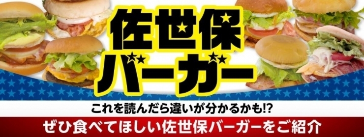 ※現在準備中です!