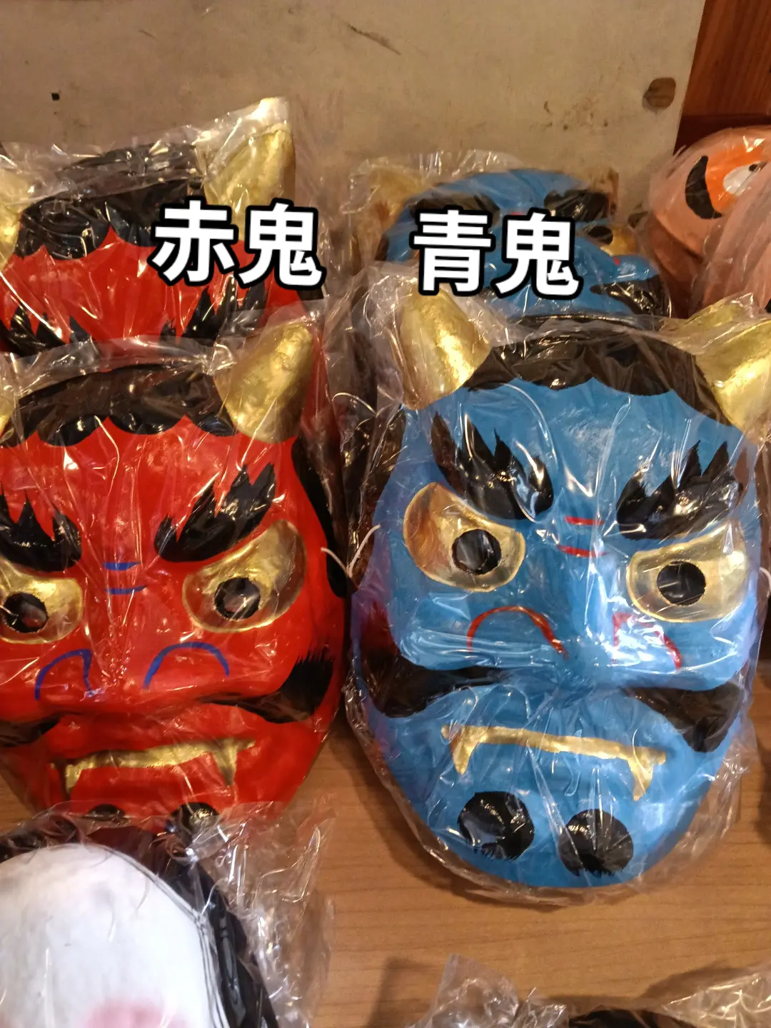 赤鬼、赤鬼　節分にも使える。「けっこう売れてます。本格的なお面　天狗、赤鬼、青鬼、ひょっとこ、おかめ。人気の為、再入荷！本格的なお面をお探しの方ここにあります。伝統技法　和紙の張り子面。おみやげにもインテリアにもいいんです。八王子天狗のお面　八王子おみやげ　八王子」