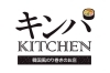 「キンパKITCHEN」韓国風のり巻き『キンパ』を家庭で気軽に楽しんで！