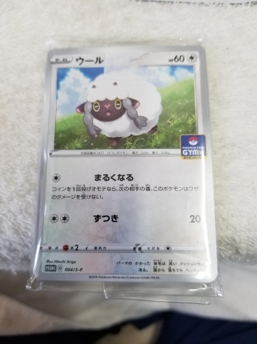 明日3日も ポケモンカードジム ポケモンvスタートバトル 必ずウールーゲット しよう ホビー無線ショップのニュース まいぷれ 伊勢