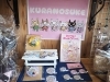 「cafe＆zakka 舞鈴」