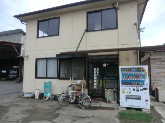 「株式会社 松村自動車商会」栃木県内の建物の解体工事は松村自動車商会へお任せください。
