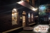 「Pont Du Gard（ポンデュガール）」スフレパンケーキ、そしてお酒＆カラオケを楽しむお店です。
