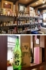 淀に取り扱い店があります。　見かけた際は是非一度ご賞味を！「安井商店」