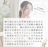 「との診断を受けたらいいの？」