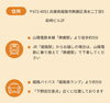 会社は 飾磨駅から徒歩すぐ 現地面接もOKです「三木市志染町のアイスクリーム製造工場 アイス製造スタッフ募集 【ユニファースト】さん」