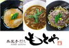 公式サイト掲載の写真 2