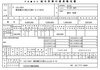 「『源泉相談会（浦安市）』」