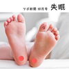ツボ新聞4月号「失眠」睡眠不足を感じたら使うツボ「【茅場町駅徒歩1分】ツボ新聞4月号「失眠」睡眠不足を感じたら使うツボ」