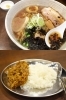 上：醤油らーめん　下：俺のまかないスパイシーなチキン無水カレー「麺家まるたけ」